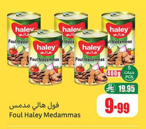available at Othaim Markets in KSA, Saudi Arabia, Saudi - Al-Kharj