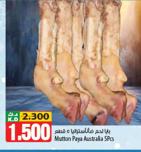 Mango available at Mango Hypermarket  in Kuwait - Kuwait City