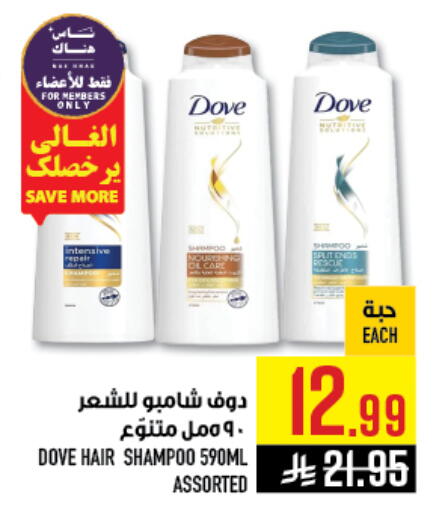 available at أبراج هايبر ماركت in مملكة العربية السعودية, السعودية, سعودية - مكة المكرمة