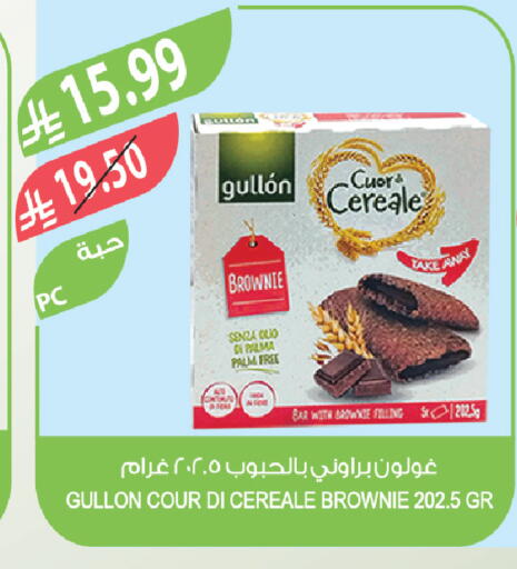 available at المزرعة in مملكة العربية السعودية, السعودية, سعودية - سكاكا