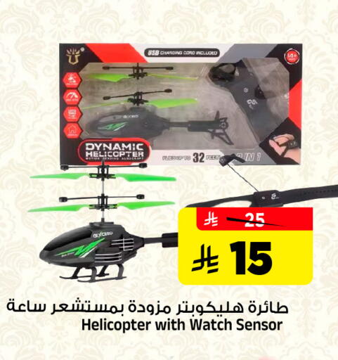 available at المدينة هايبرماركت in مملكة العربية السعودية, السعودية, سعودية - الرياض