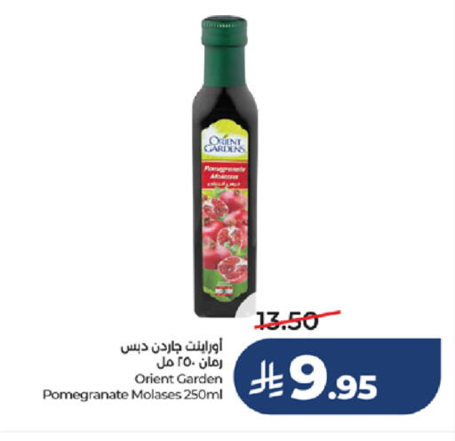 Pomegranate available at لولو هايبرماركت in مملكة العربية السعودية, السعودية, سعودية - مكة المكرمة