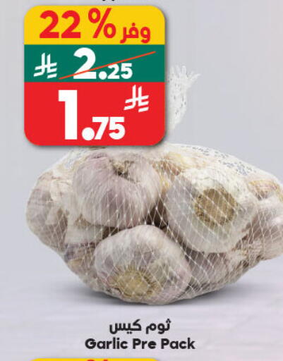 Garlic available at Dukan in KSA, Saudi Arabia, Saudi - Yanbu