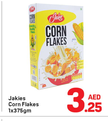 available at دي تو دي in الإمارات العربية المتحدة , الامارات - دبي