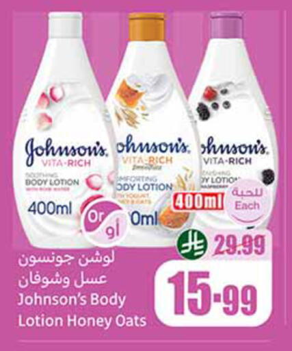 available at Othaim Markets in KSA, Saudi Arabia, Saudi - Dammam
