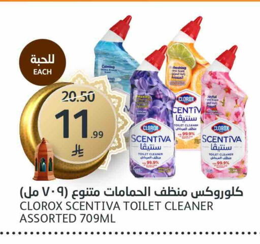 available at مركز الجزيرة للتسوق in مملكة العربية السعودية, السعودية, سعودية - الرياض