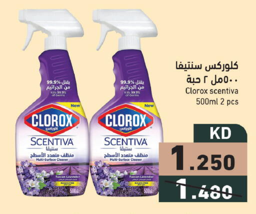 available at  رامز in الكويت - مدينة الكويت