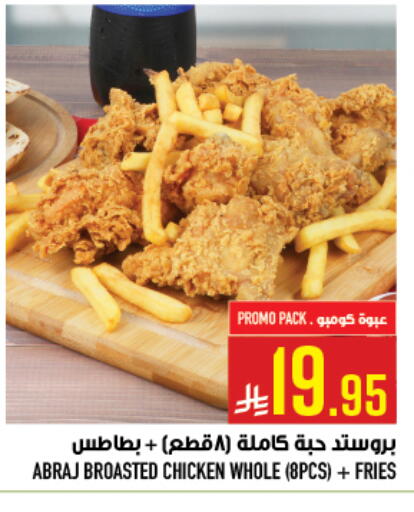 available at Abraj Hypermarket in KSA, Saudi Arabia, Saudi - Mecca