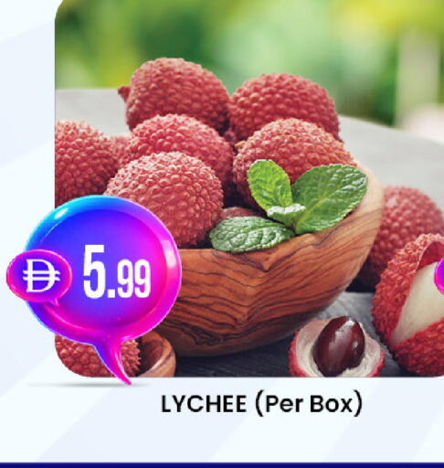 Lychee available at صفا هايبر in الإمارات العربية المتحدة , الامارات - ٱلْعَيْن‎