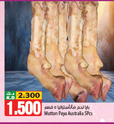 Mango available at مانجو هايبرماركت in الكويت - مدينة الكويت