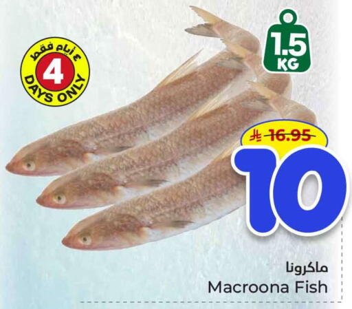 available at هايبر الوفاء in مملكة العربية السعودية, السعودية, سعودية - الرياض