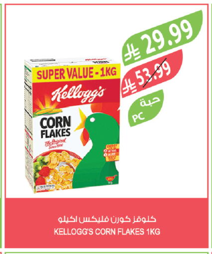 available at Farm  in KSA, Saudi Arabia, Saudi - Yanbu