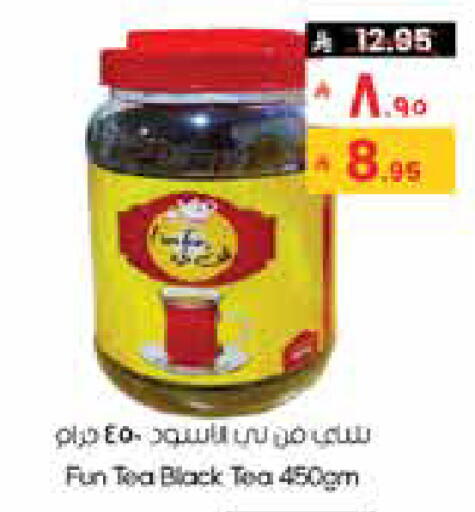 available at ستي فلاور in مملكة العربية السعودية, السعودية, سعودية - الخرج