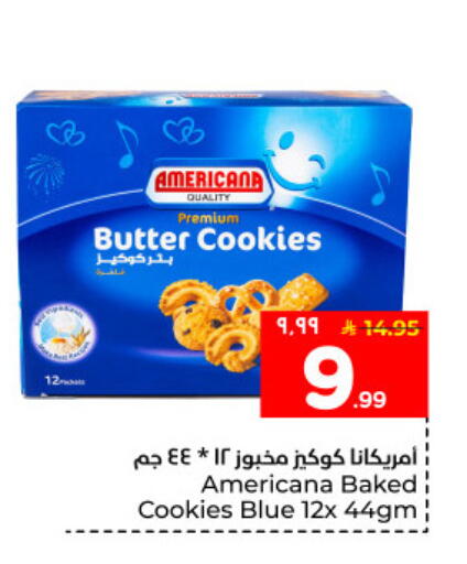 available at Hyper Al Wafa in KSA, Saudi Arabia, Saudi - Dammam