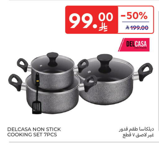 available at Carrefour in KSA, Saudi Arabia, Saudi - Jeddah
