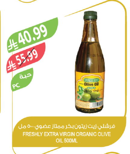 available at Farm  in KSA, Saudi Arabia, Saudi - Al Hasa