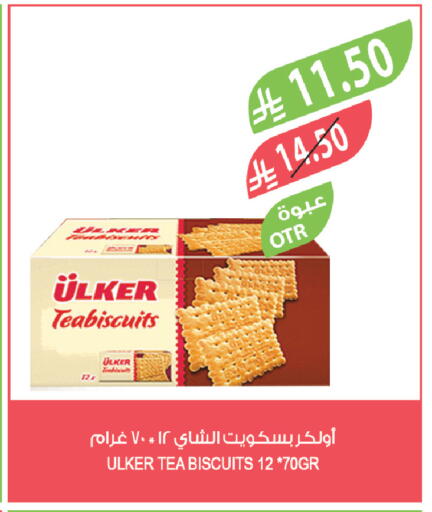 available at Farm  in KSA, Saudi Arabia, Saudi - Jeddah