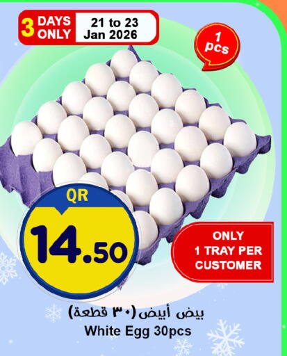 available at Ahla Mart in Qatar - Doha