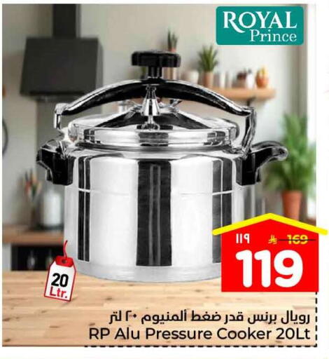 available at Hyper Al Wafa in KSA, Saudi Arabia, Saudi - Ta'if