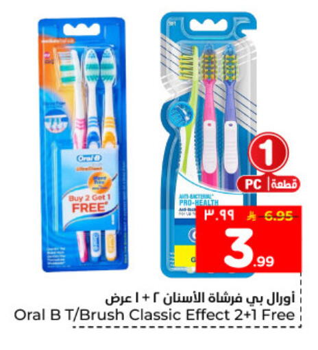 available at هايبر الوفاء in مملكة العربية السعودية, السعودية, سعودية - المنطقة الشرقية