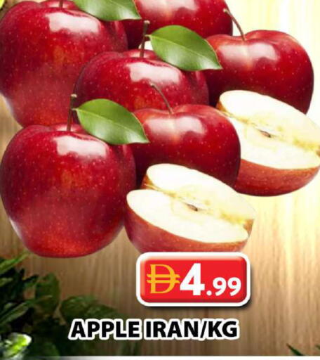 Apple from Iran available at جراند هايبر ماركت in الإمارات العربية المتحدة , الامارات - دبي