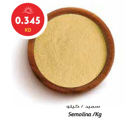 available at جراند هايبر in الكويت - محافظة الجهراء