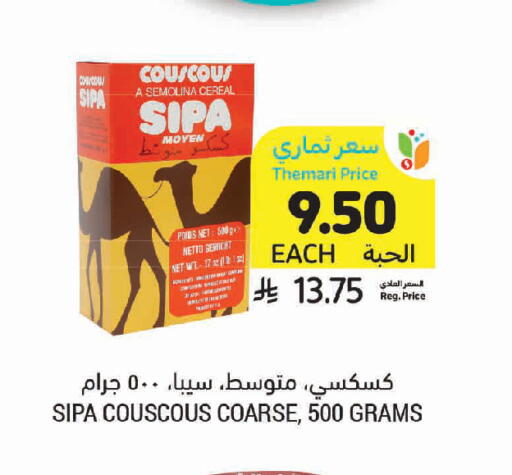 available at Tamimi Market in KSA, Saudi Arabia, Saudi - Ar Rass