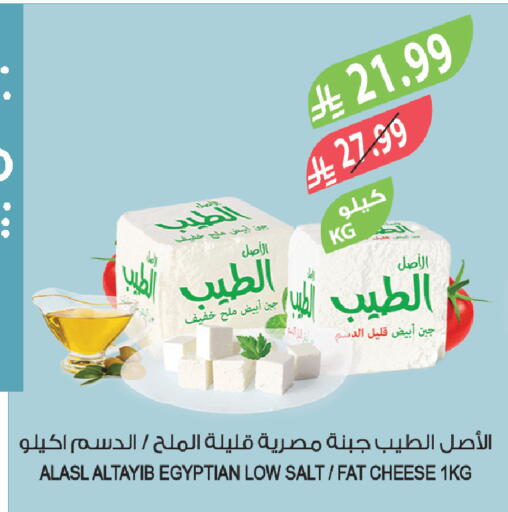 available at Farm  in KSA, Saudi Arabia, Saudi - Qatif