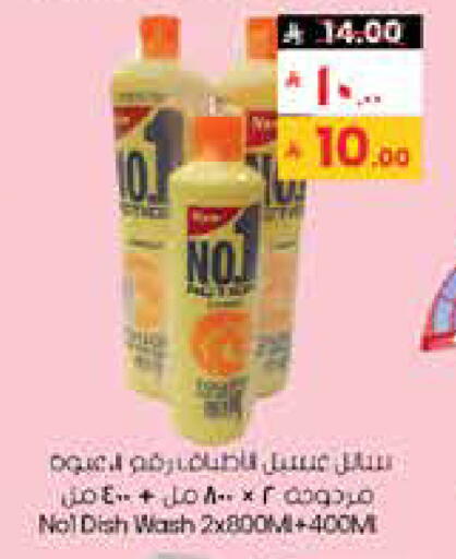 available at City Flower in KSA, Saudi Arabia, Saudi - Al Hasa