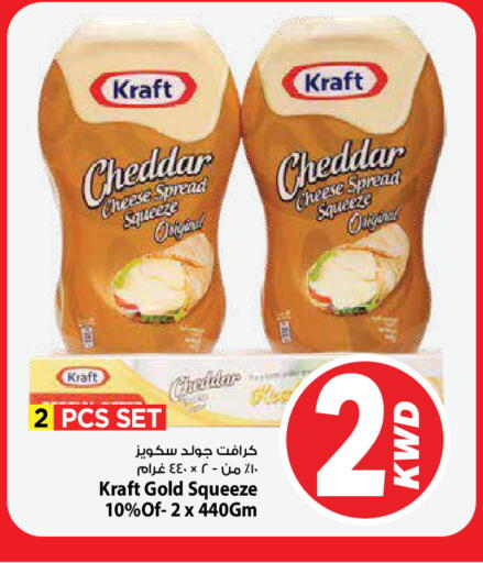 available at Mark & Save in Kuwait - Ahmadi Governorate