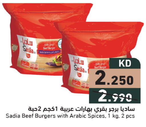 available at Ramez in Kuwait - Ahmadi Governorate