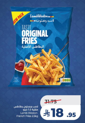 available at LULU Hypermarket in KSA, Saudi Arabia, Saudi - Al Khobar