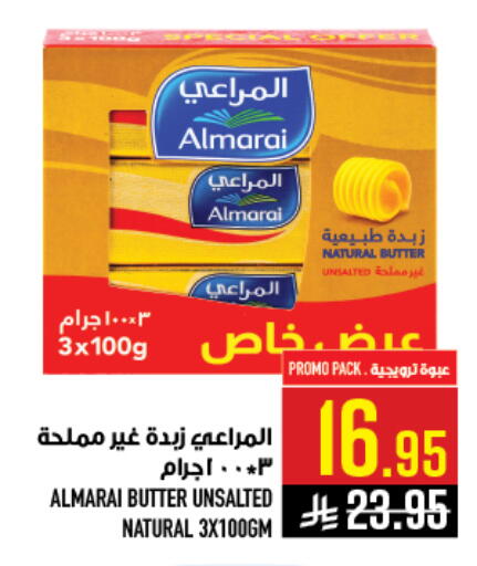 available at Abraj Hypermarket in KSA, Saudi Arabia, Saudi - Mecca