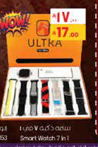 available at City Flower in KSA, Saudi Arabia, Saudi - Abha