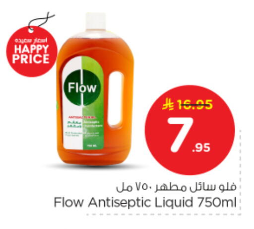 available at Nesto in KSA, Saudi Arabia, Saudi - Al Majmaah
