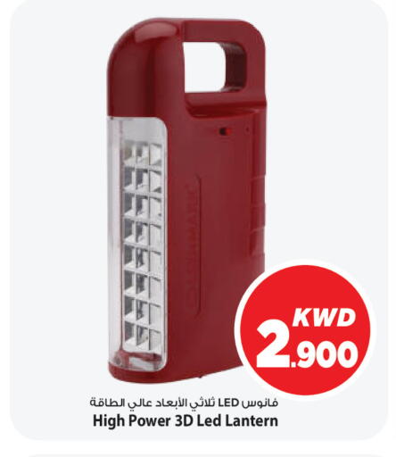 available at مارك & سايف in الكويت - محافظة الأحمدي
