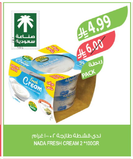 available at المزرعة in مملكة العربية السعودية, السعودية, سعودية - الخرج