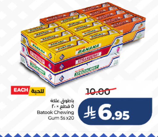 Banana Strawberry available at LULU Hypermarket in KSA, Saudi Arabia, Saudi - Jeddah