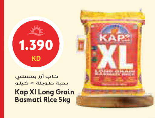 available at Grand Costo in Kuwait - Ahmadi Governorate