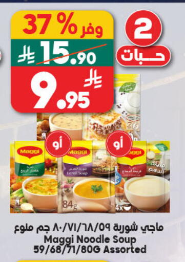 available at Dukan in KSA, Saudi Arabia, Saudi - Medina