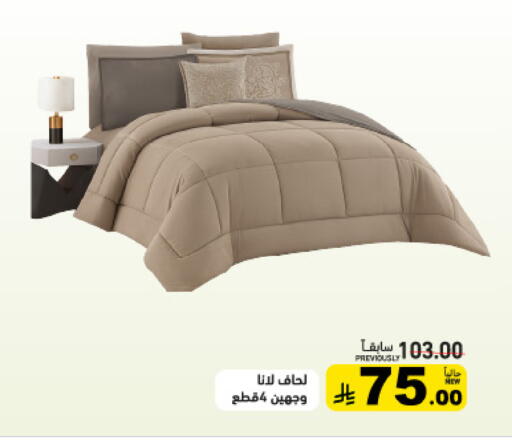 available at Aswaq Ramez in KSA, Saudi Arabia, Saudi - Riyadh