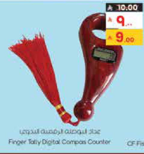 available at City Flower in KSA, Saudi Arabia, Saudi - Jubail