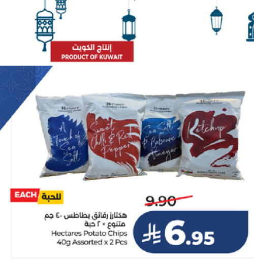 Pepper Potato available at LULU Hypermarket in KSA, Saudi Arabia, Saudi - Ta'if