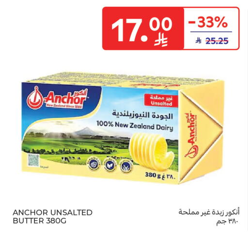 available at Carrefour in KSA, Saudi Arabia, Saudi - Medina