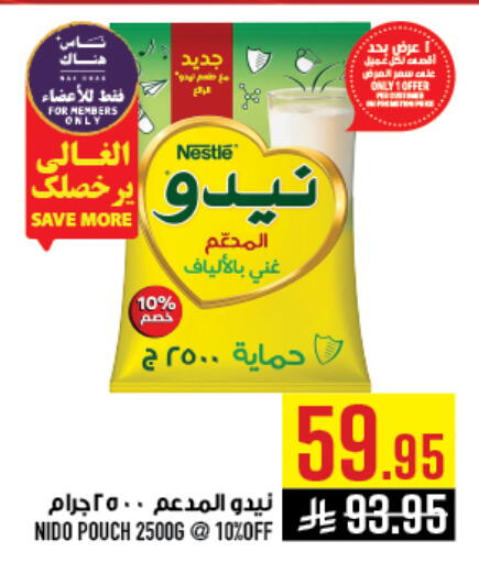 available at Abraj Hypermarket in KSA, Saudi Arabia, Saudi - Mecca