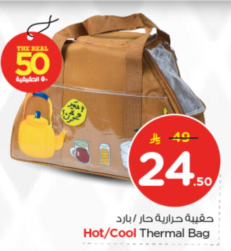 available at Nesto in KSA, Saudi Arabia, Saudi - Riyadh