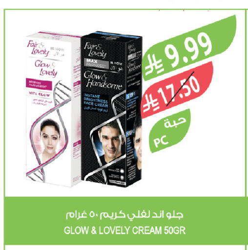 available at Farm  in KSA, Saudi Arabia, Saudi - Arar