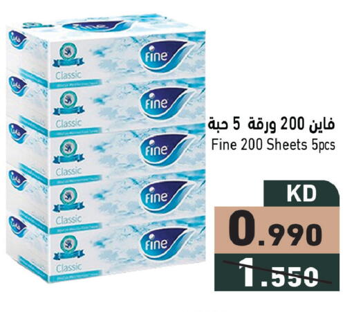 available at Ramez in Kuwait - Jahra Governorate