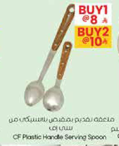 available at ستي فلاور in مملكة العربية السعودية, السعودية, سعودية - أبها