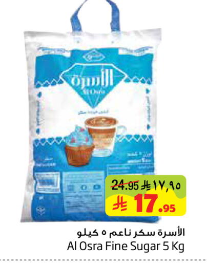 available at Layan Hyper in KSA, Saudi Arabia, Saudi - Dammam